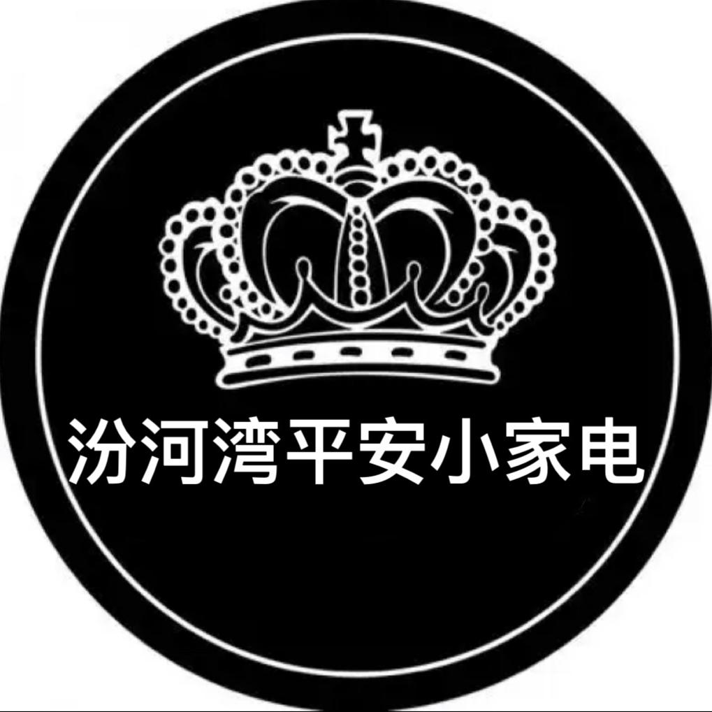 鼎亿电子