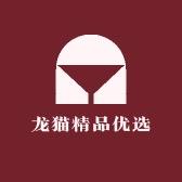 龙猫精品优选