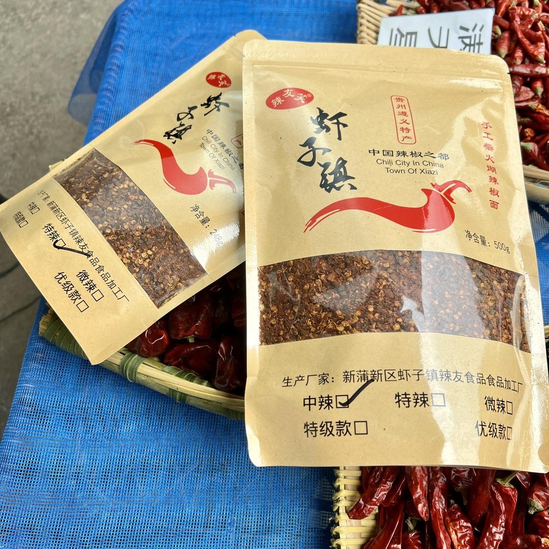 钟哥 虾子辣椒面