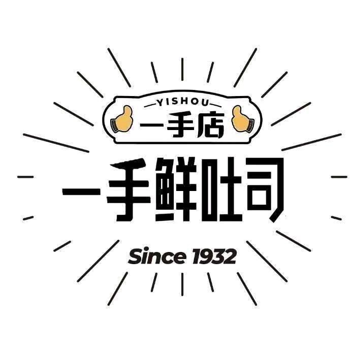 沈阳一手鲜吐司