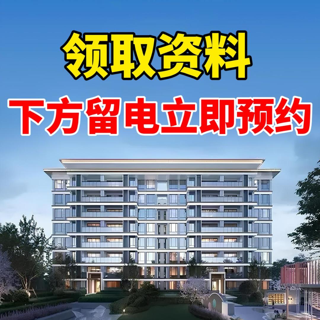 时光售楼部