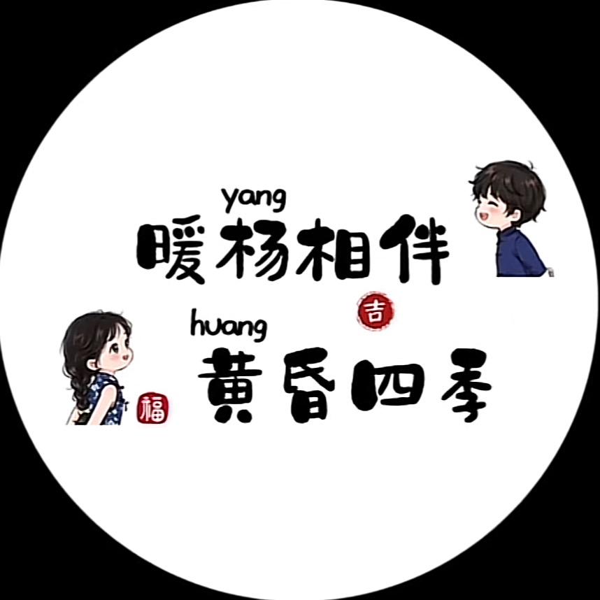 腊月ོ