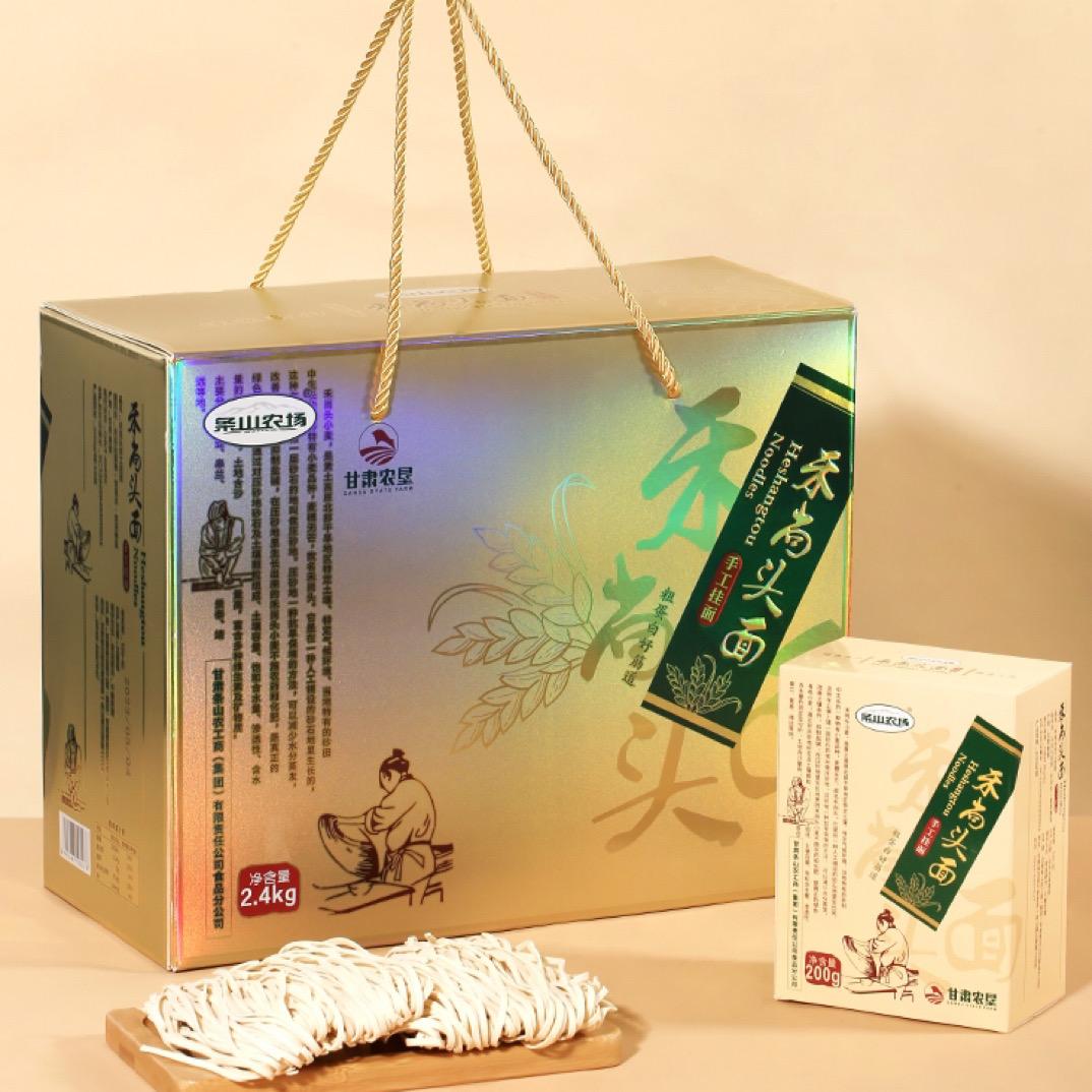 条山农场农特产品
