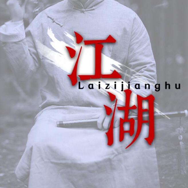 江湖懂小姐