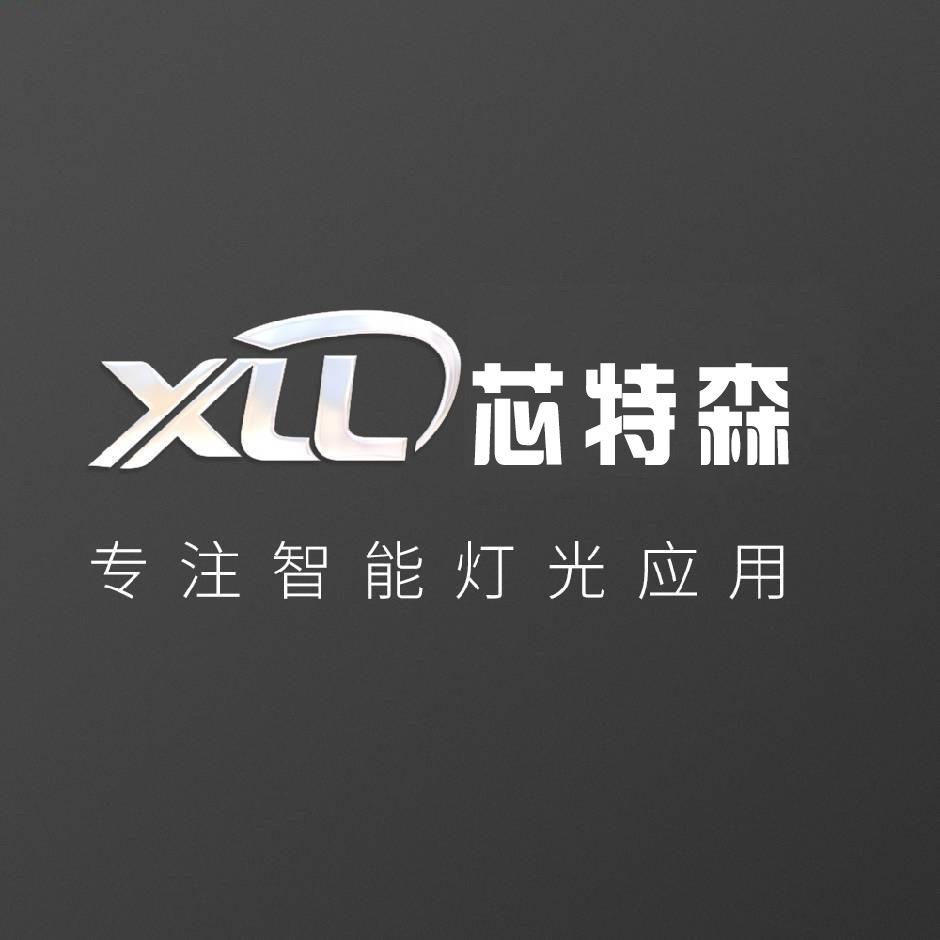 【芯特森照明】无主灯,磁吸轨道灯