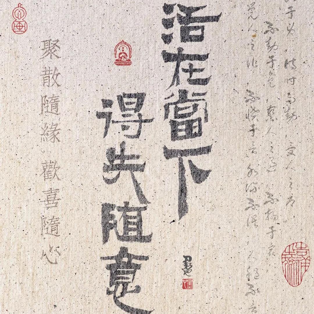 武陵烟雨