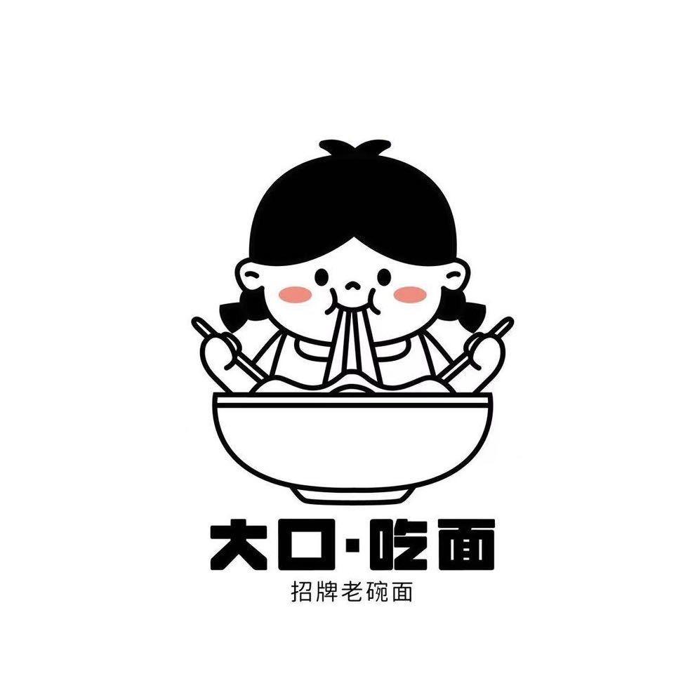 辉县首家招牌老碗面🍜