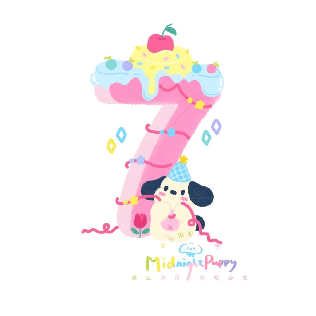 七七的小众宝藏