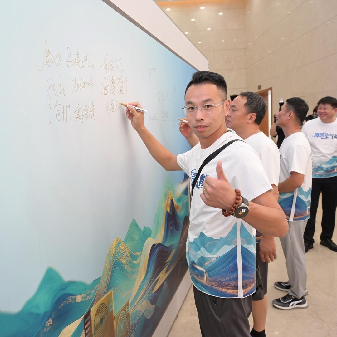 平度阿飞空气能中央空调厂家直供