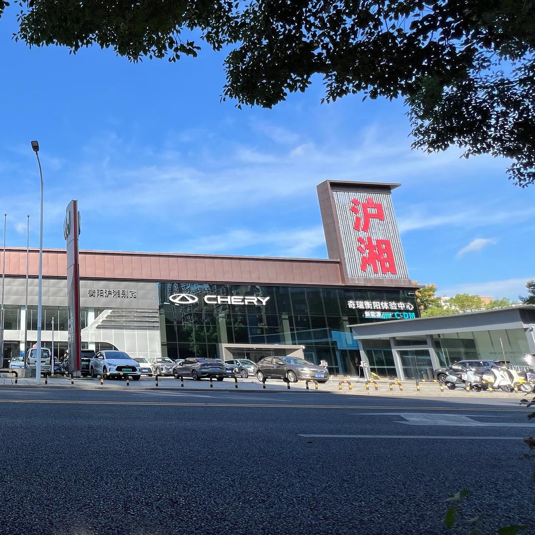 别致人生