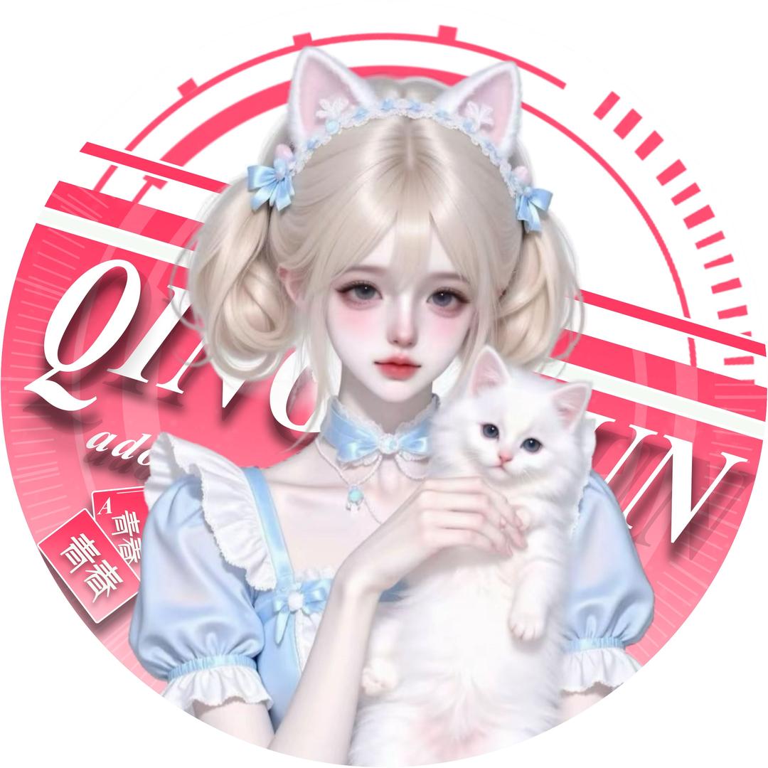 🐱爱吃薯条🍟