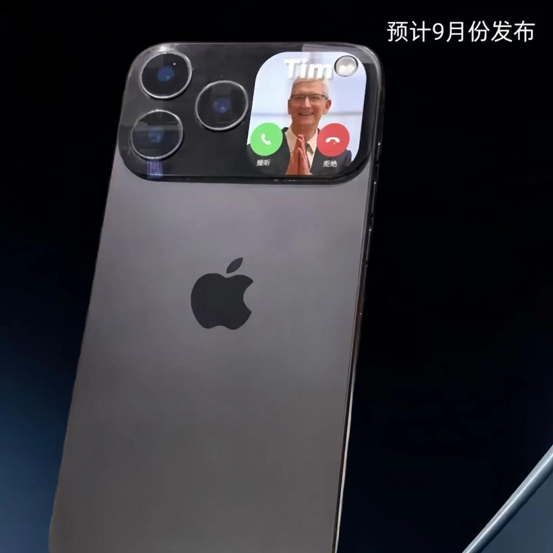 刀郎部落