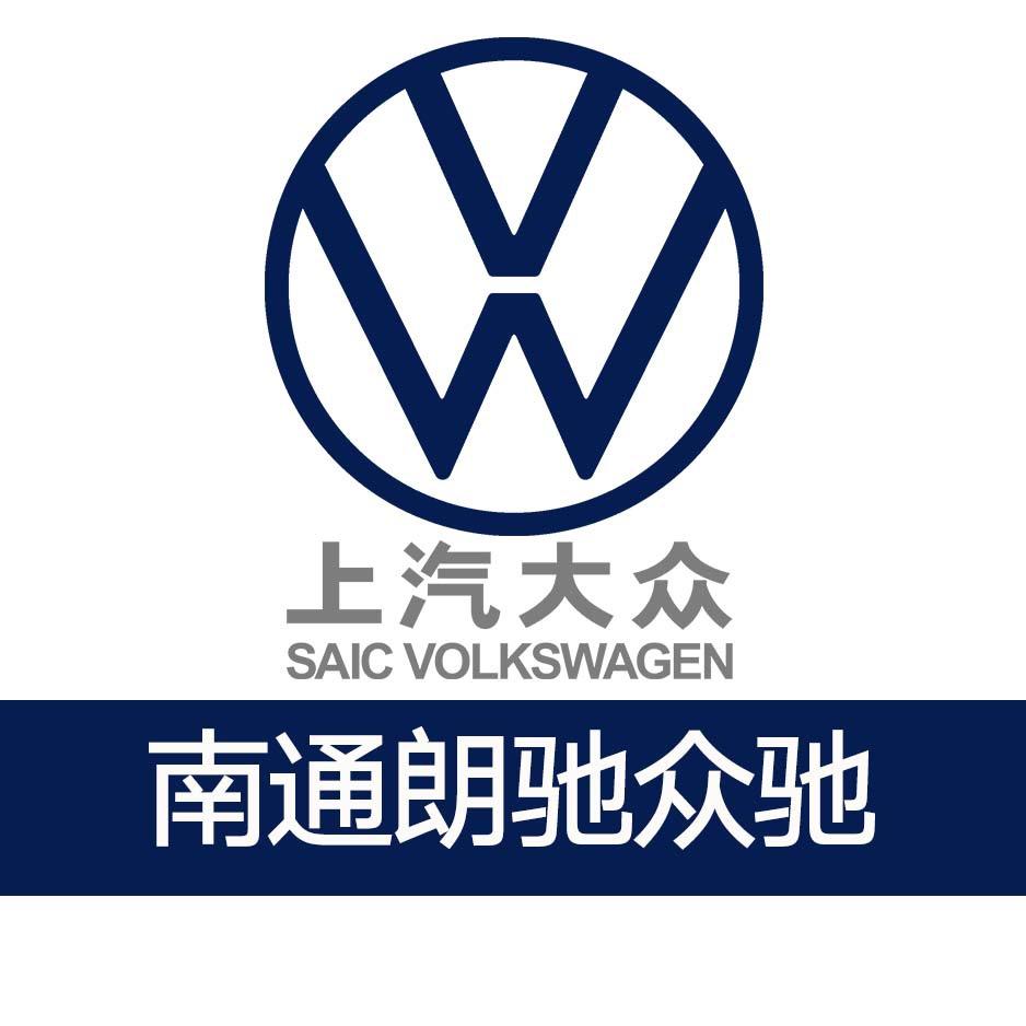 上汽大众朗驰众驰店