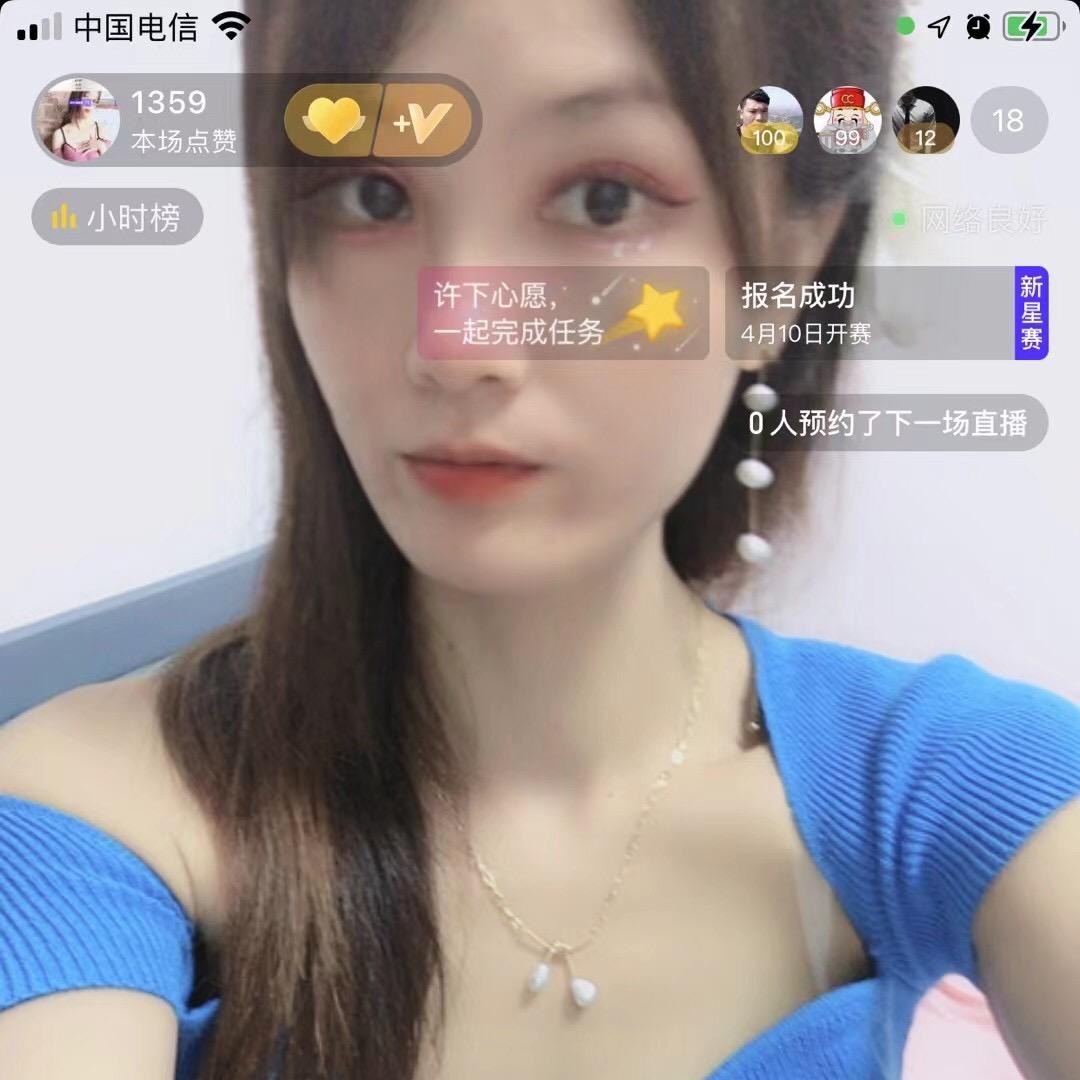 广西小婷