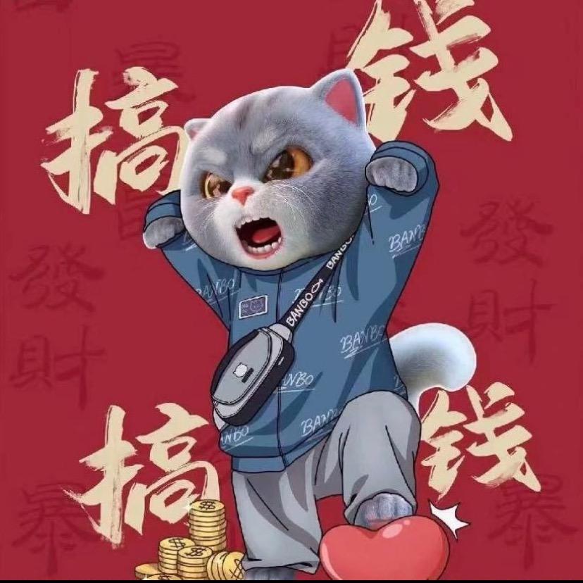 老韩