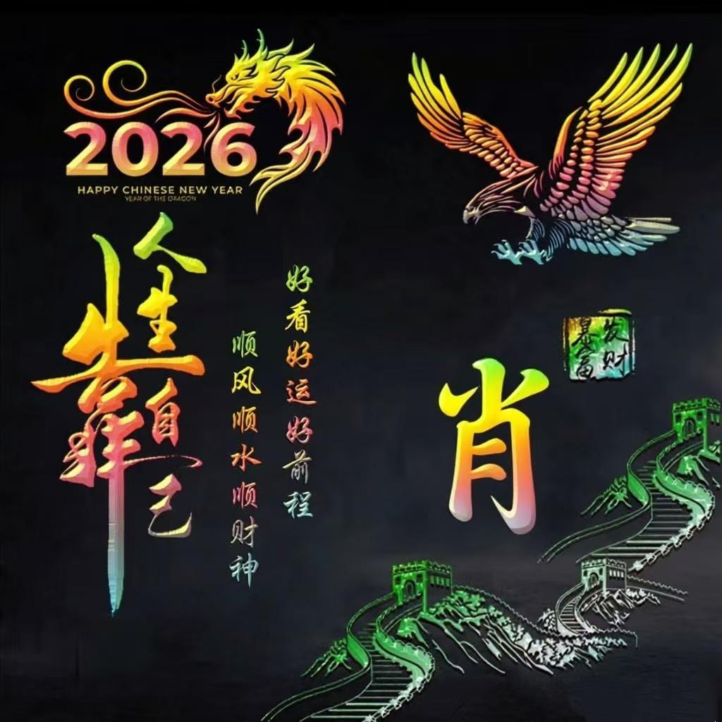 @ℒᎭℯ⃝终遇᭄ᩚ꯭你