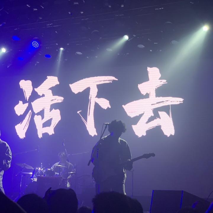 亿点点