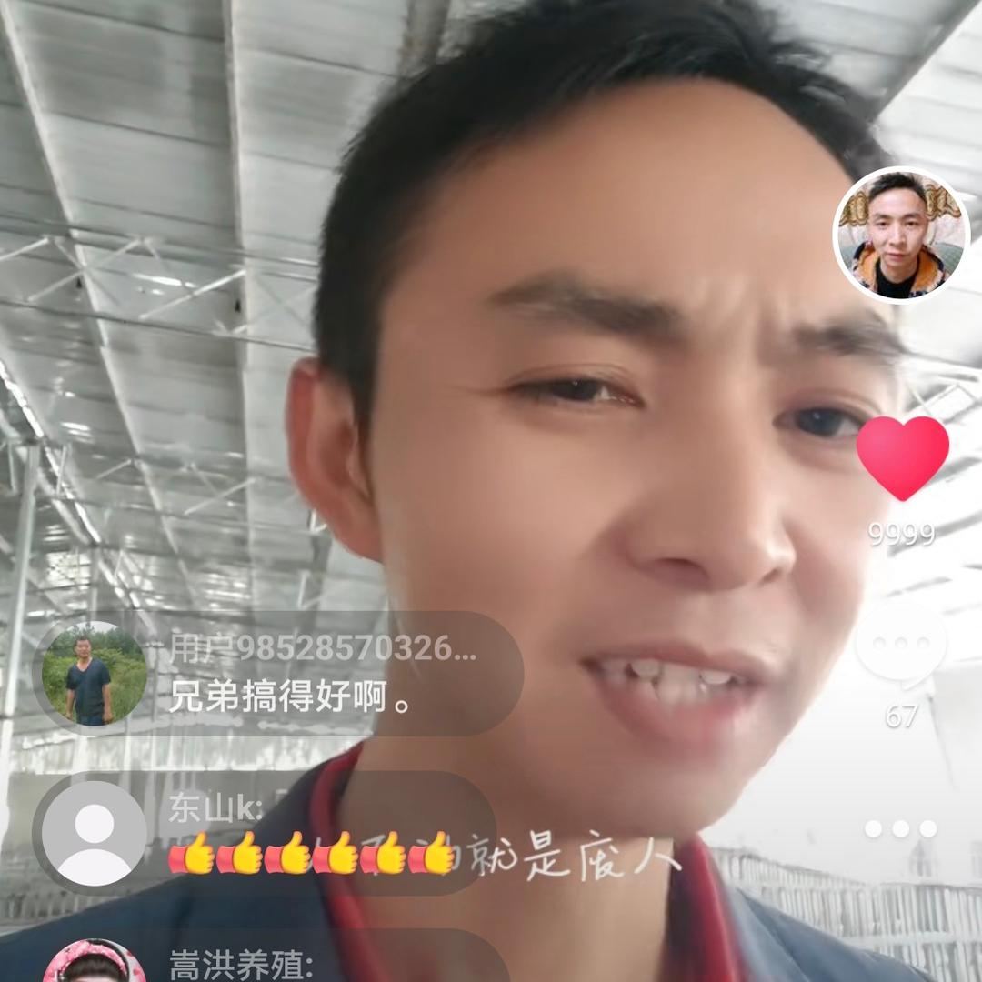 新农人: