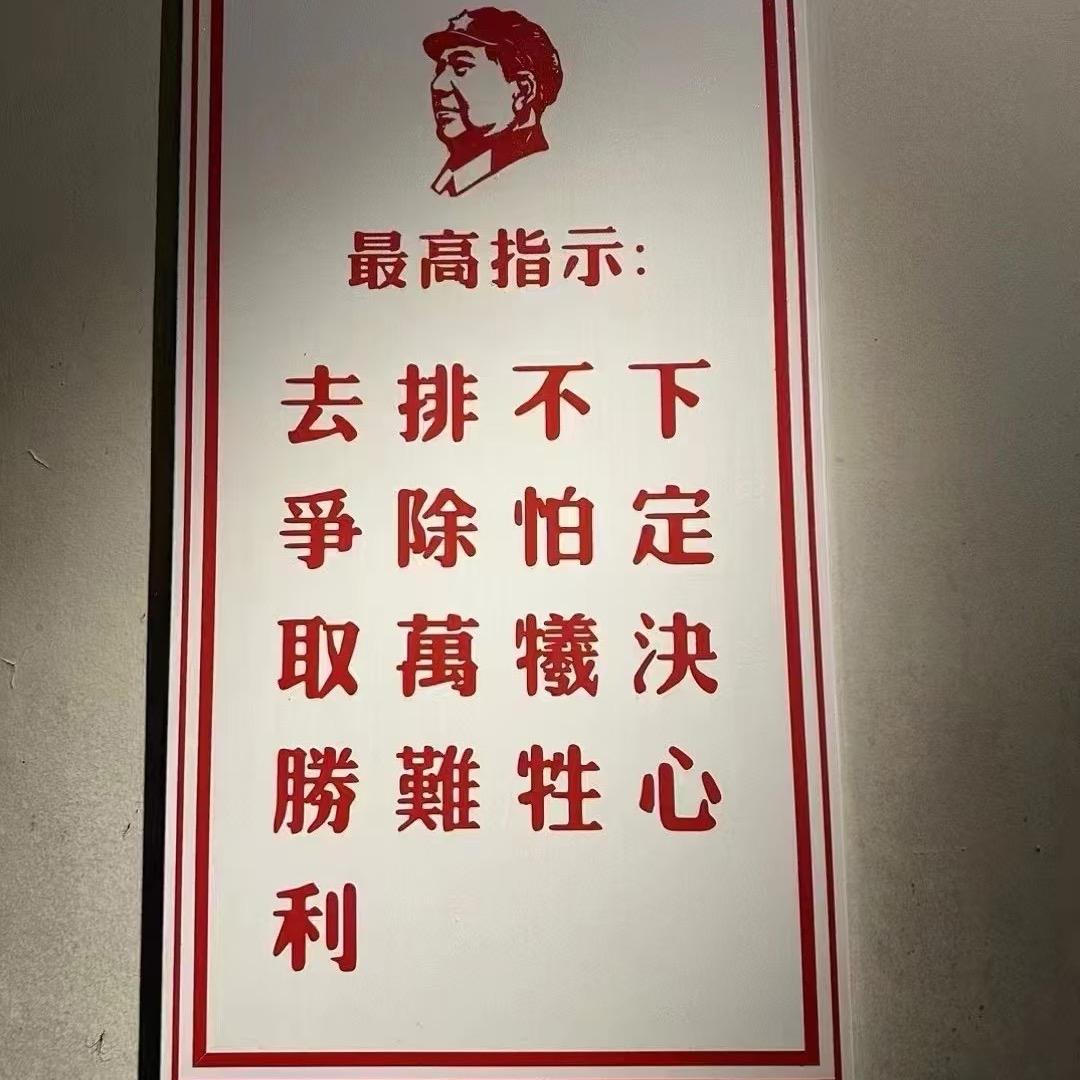 阿果