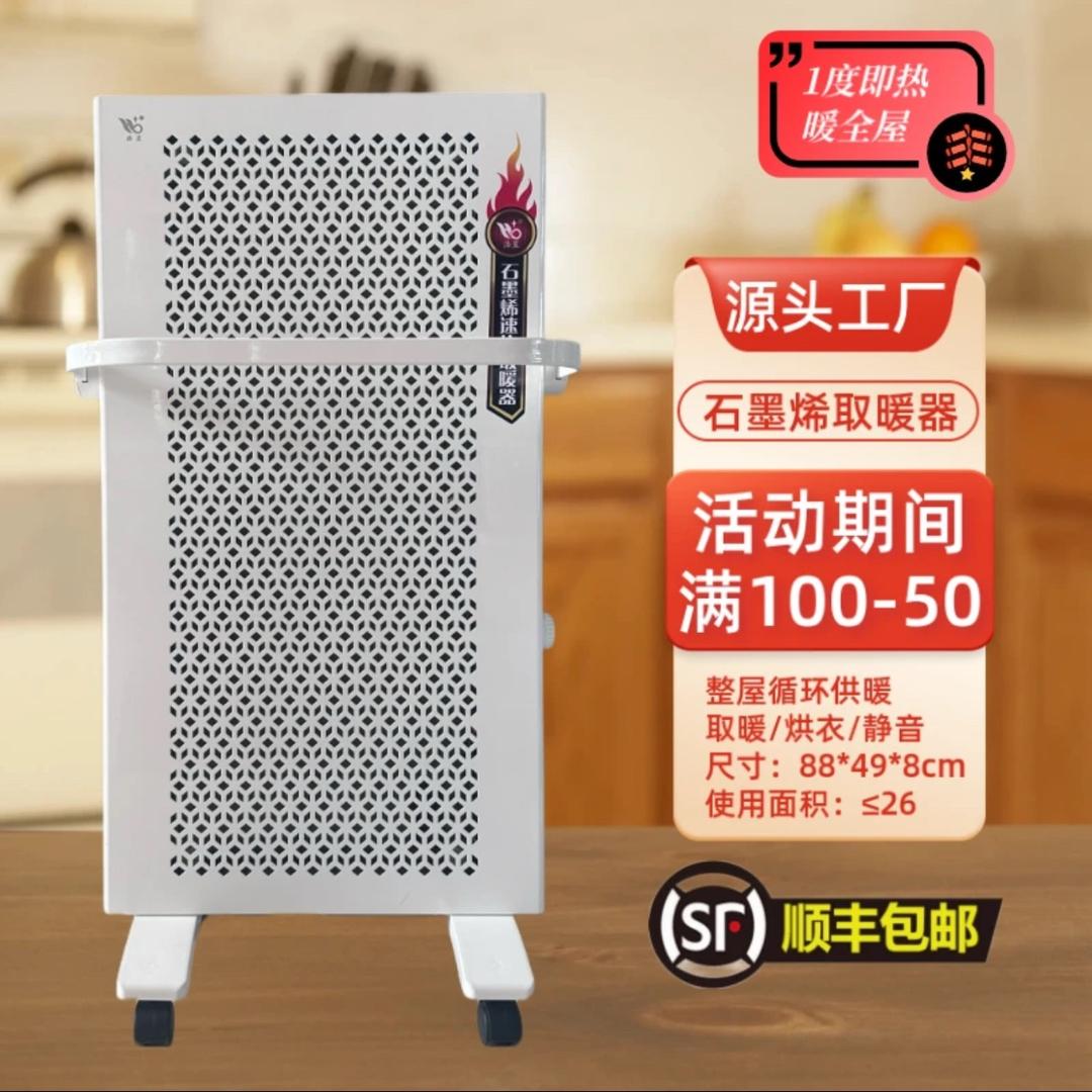 鑫鑫电器