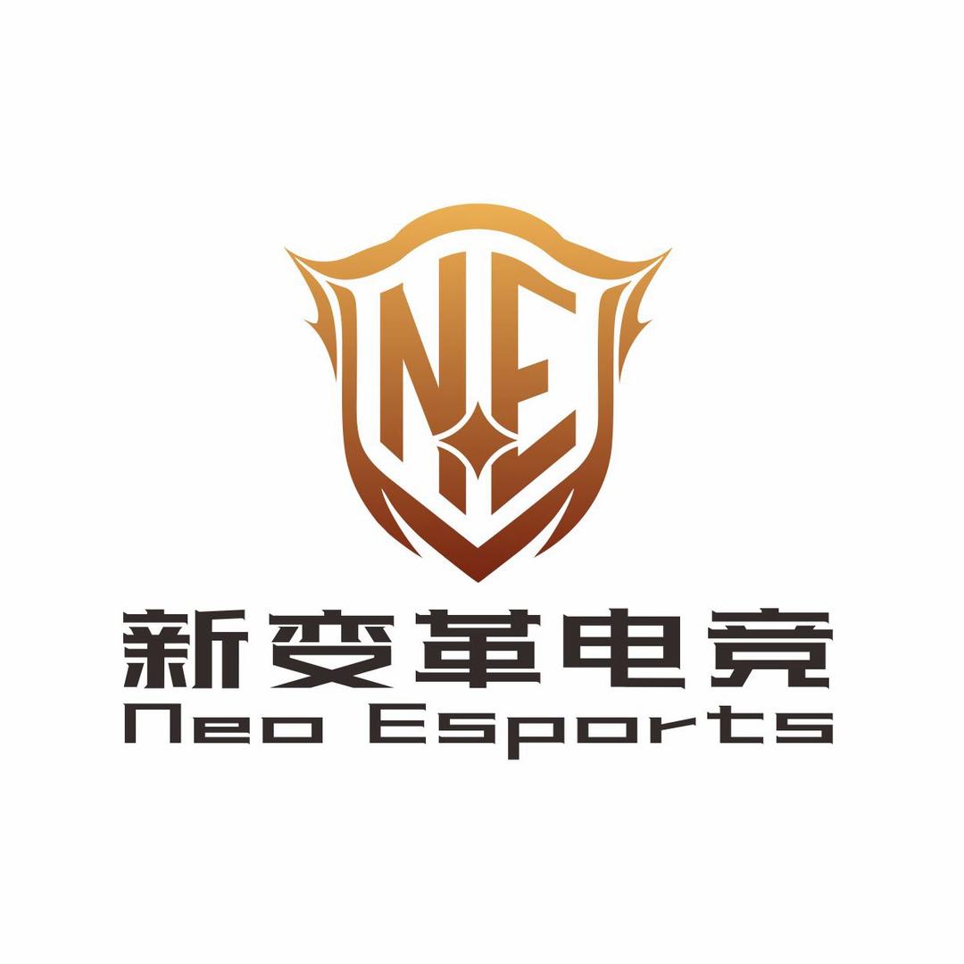 新变革电竞官方号