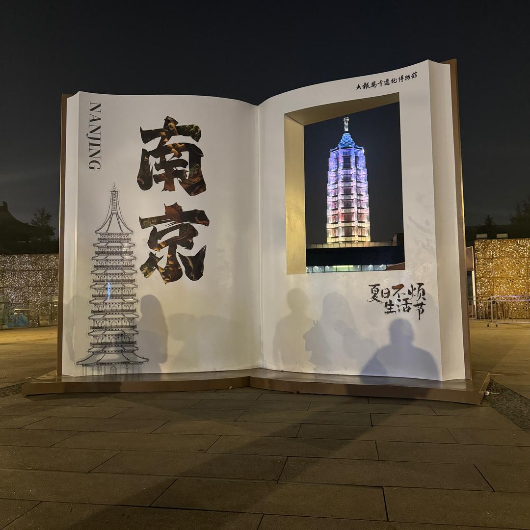 对方正在输入…