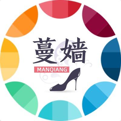 蔓嫱manqiang武穴市微琪电子商务有限公司鞋类专卖店