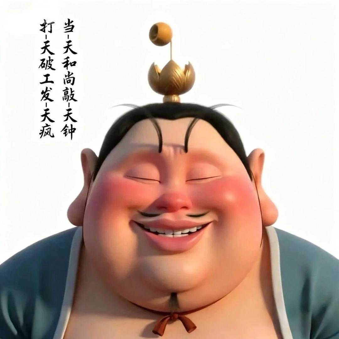 鳍舊
