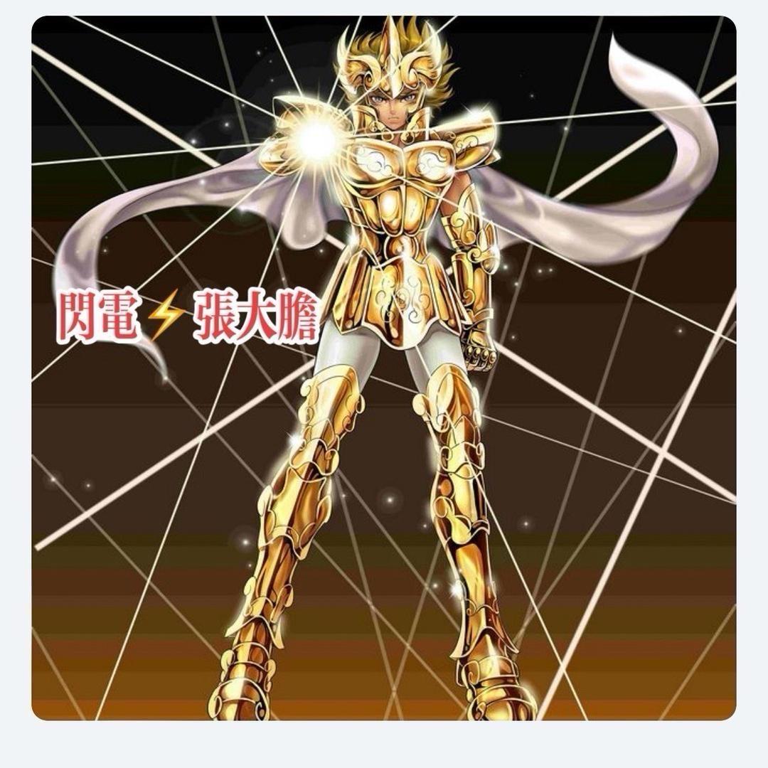 41153151938