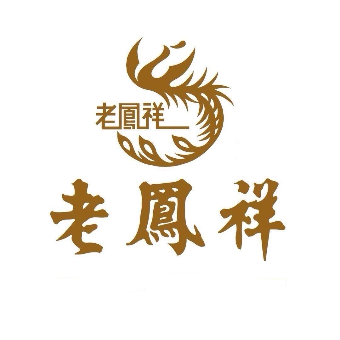老鳯祥鸿喜专卖店直播间