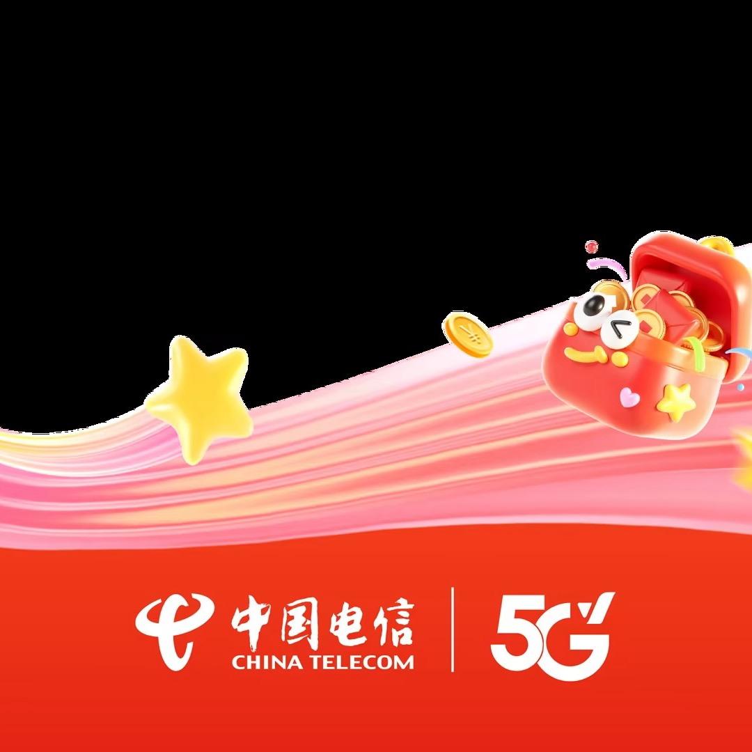 中国电信（古桥营业厅）