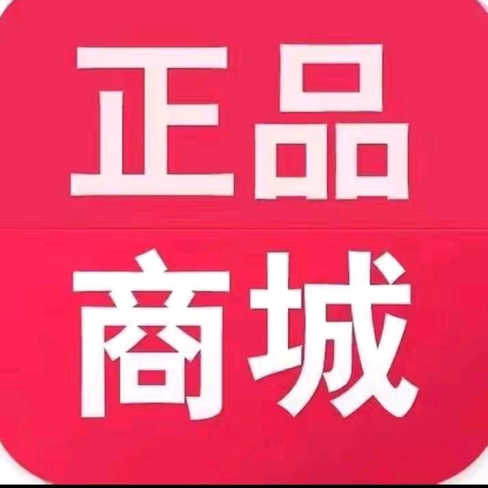 爆款好物