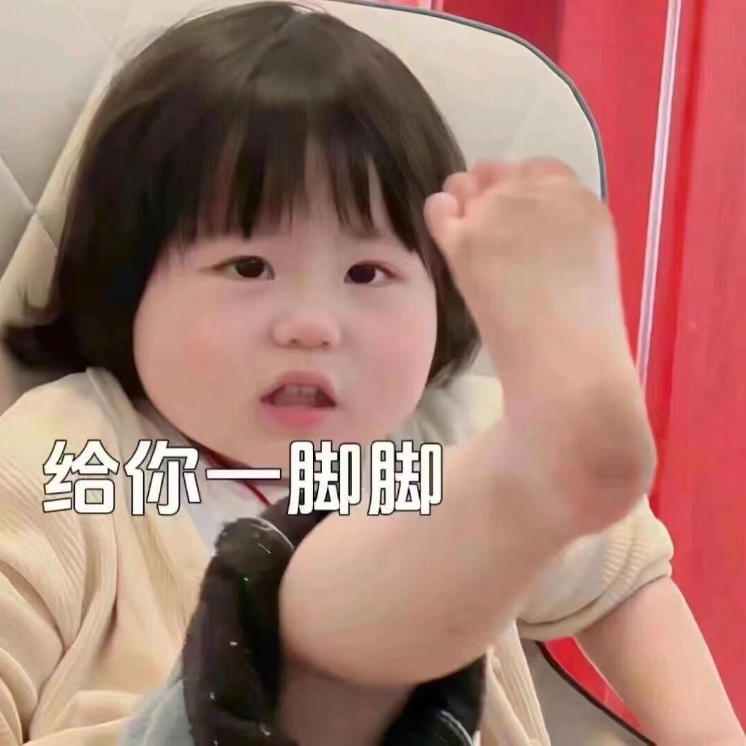 七个小矮人