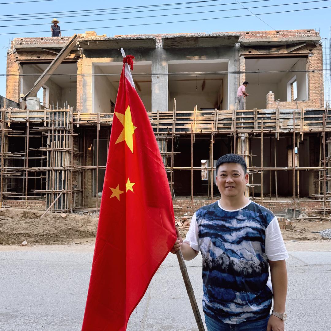 红旗飘扬（旧房改造）