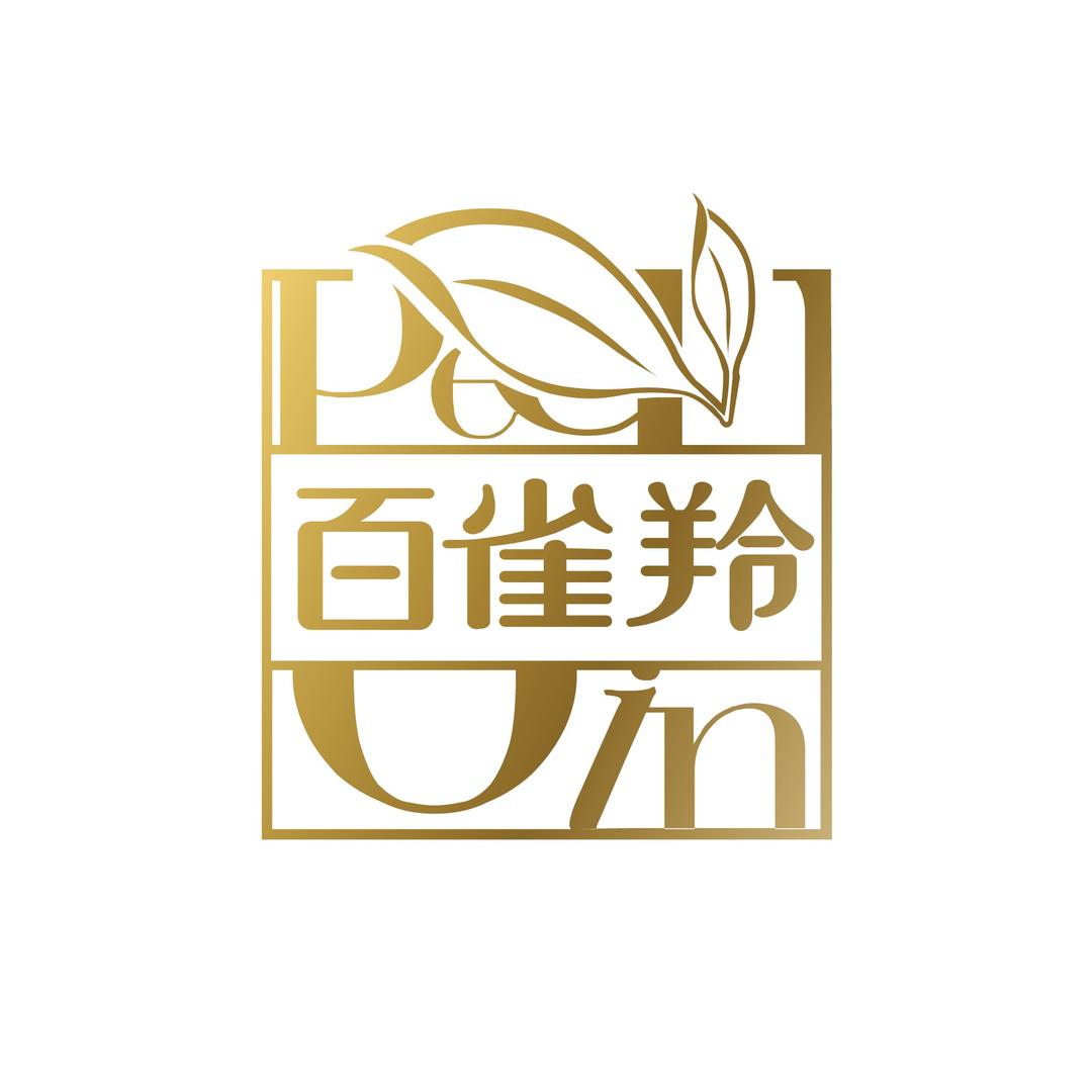 百雀羚官方金熨斗眼油直播间