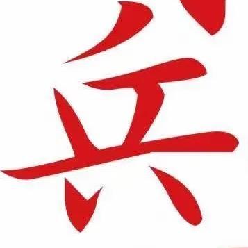 益友食品商行