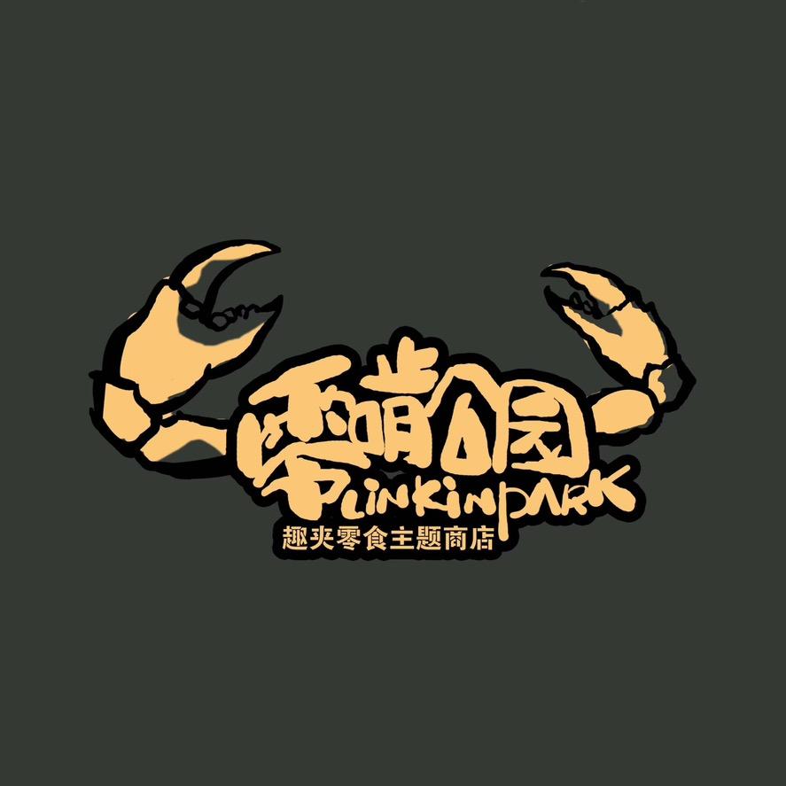 零啃公园