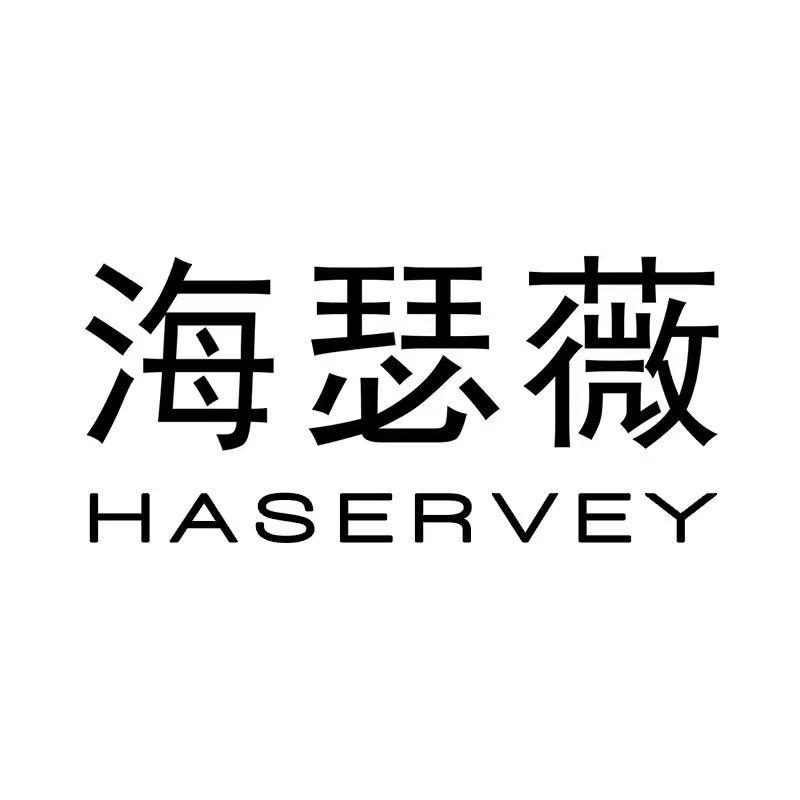 海瑟薇个人护理旗舰店