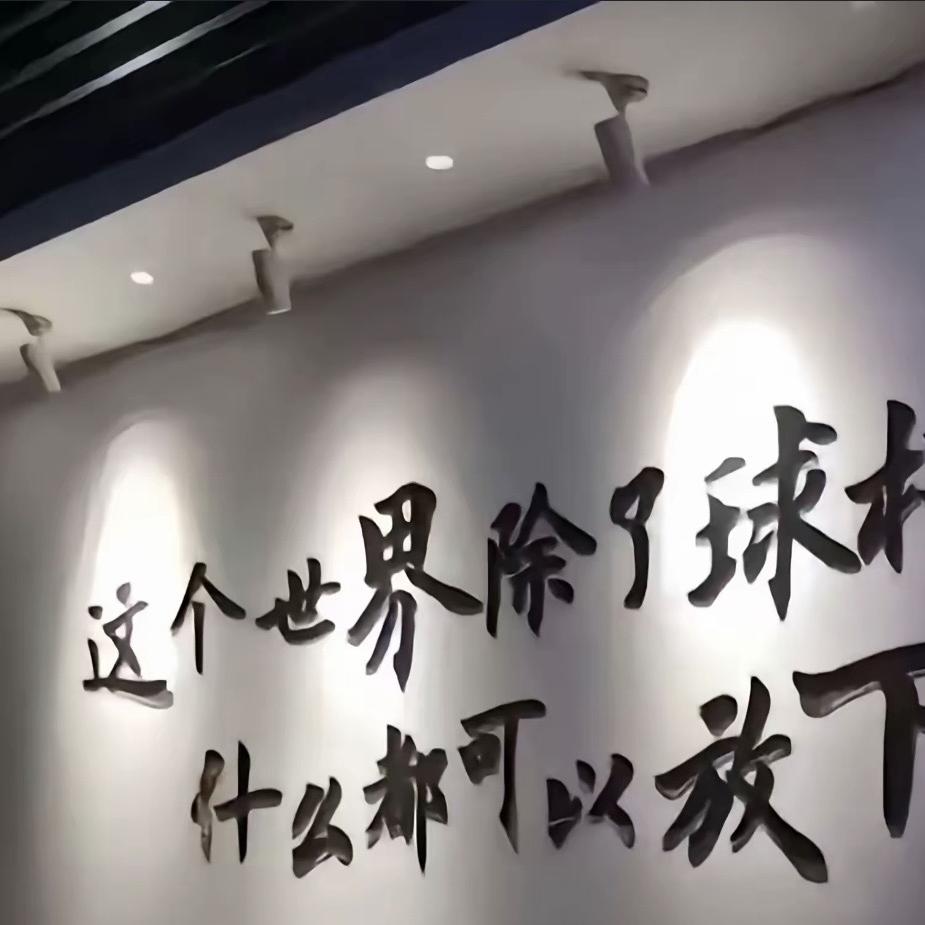 天天运体育好运屋