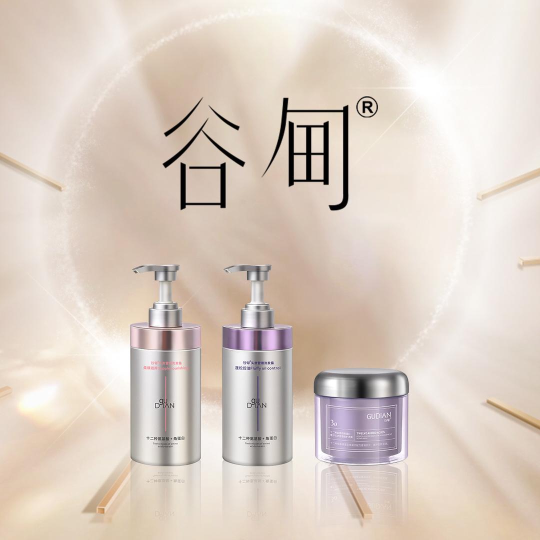 谷甸个人护理工厂店