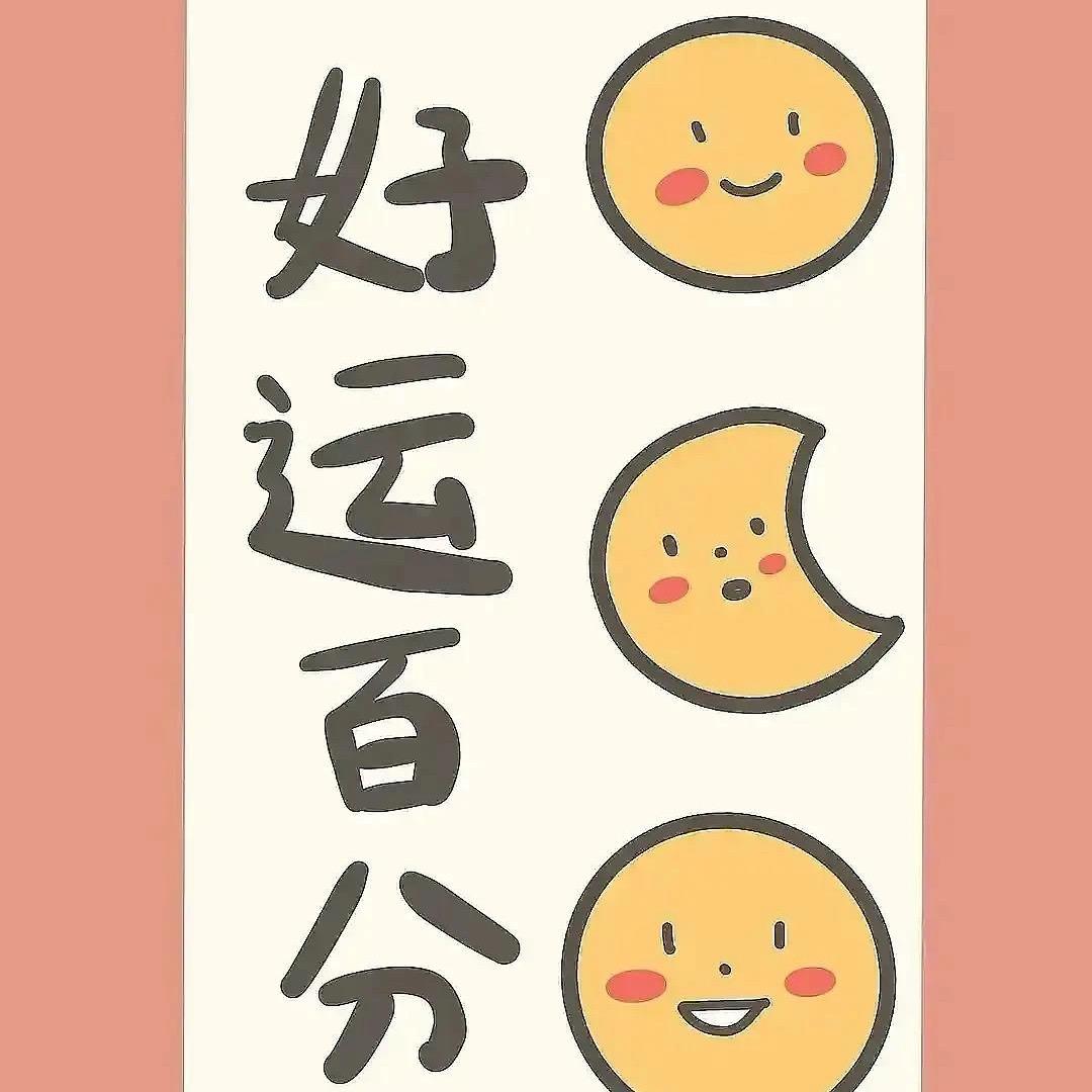 阿拉丁
