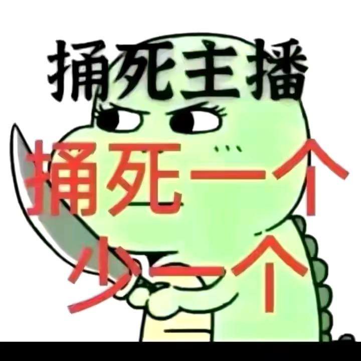 花炮
