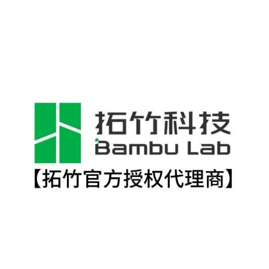 拓竹全系列代理