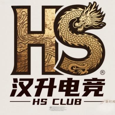 汉升电竞（218保1200w三角洲行动）