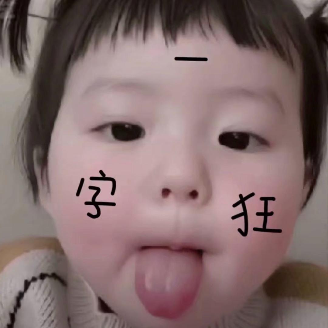 静静酱