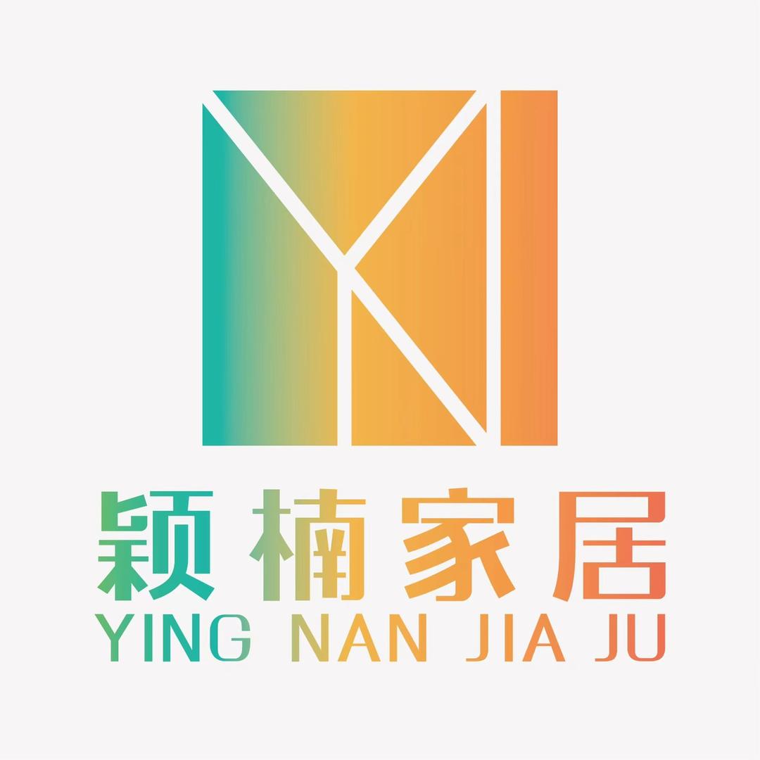 赣州颖楠家居有限公司