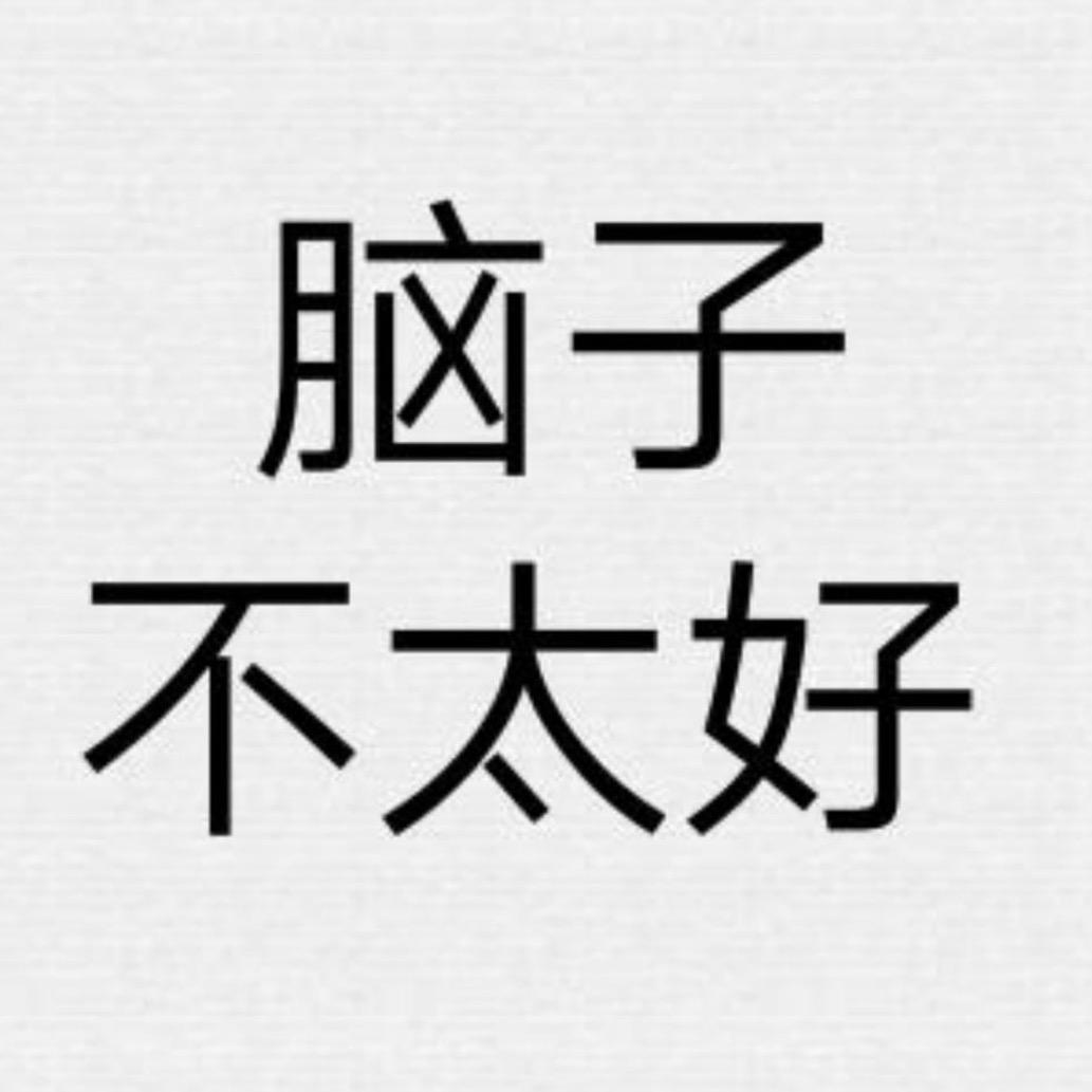 痛击队友100下