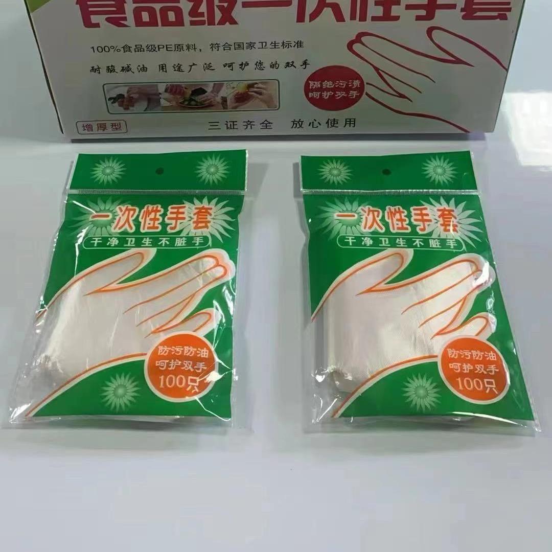 山东广胜一次性手套，背心袋，环保垃圾袋厂