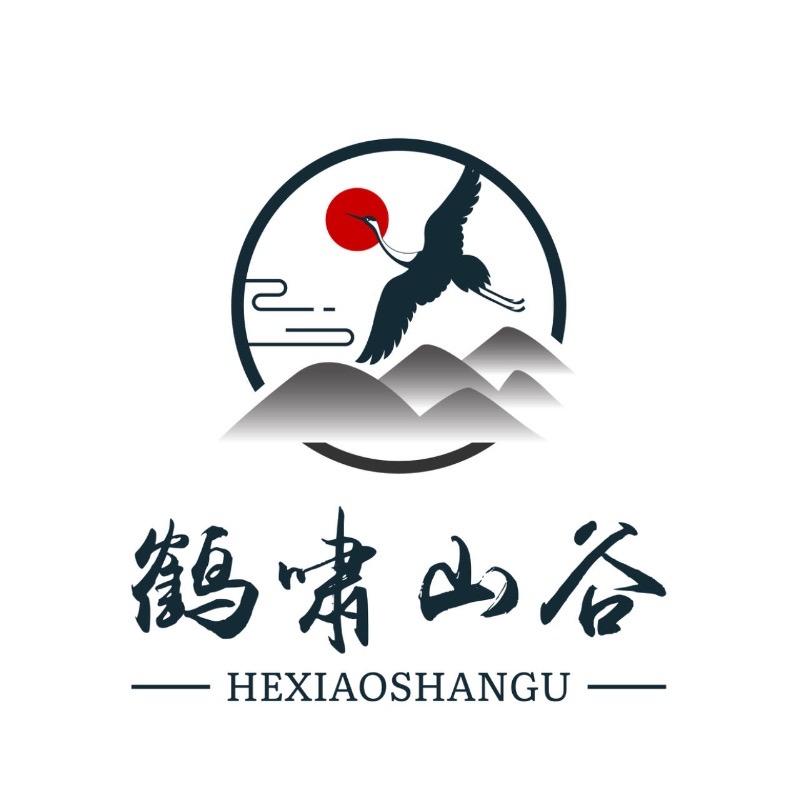 鹤啸山谷工具铺