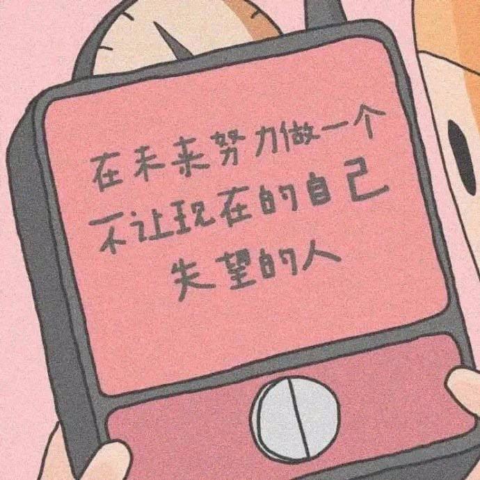 小菌子（不爱充电版）